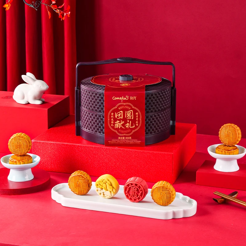 【十饼十味】刻凡月饼2层提篮腰封款中秋节送人送礼团购传统多口味