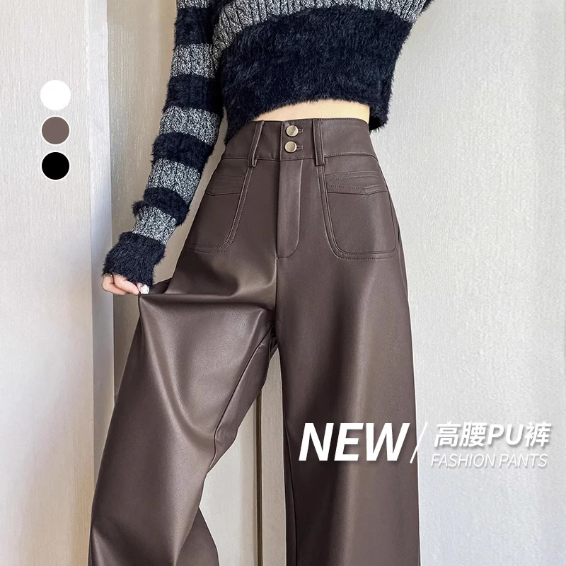 美拉德咖色PU皮阔腿裤女宽松直筒春秋季新款高腰休闲拖地西装皮裤