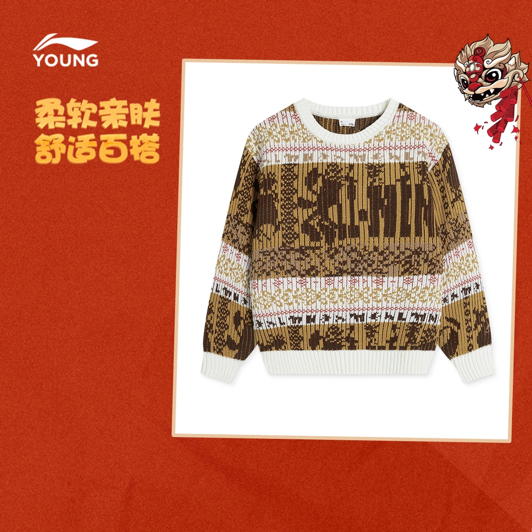 李宁儿童编织衫男女大童运动生活系列套头衫春季针织童装YMBV013