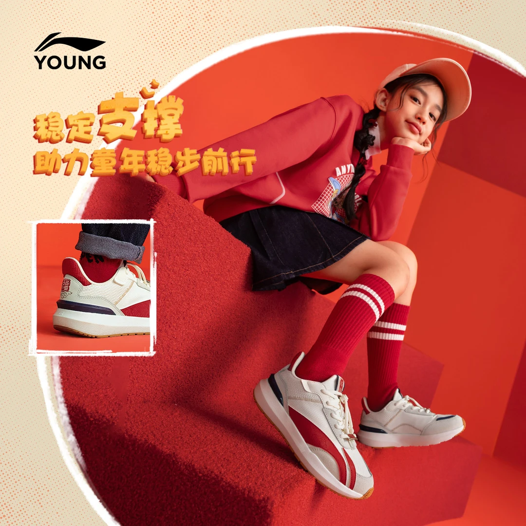 【秋冬款软弹阿甘休闲鞋】李宁男女大童8-16岁新年儿童鞋子