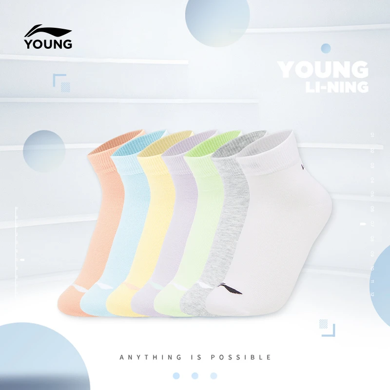 李宁儿童袜子男女大童新款户外运动休闲生活系列运动袜YWTU007