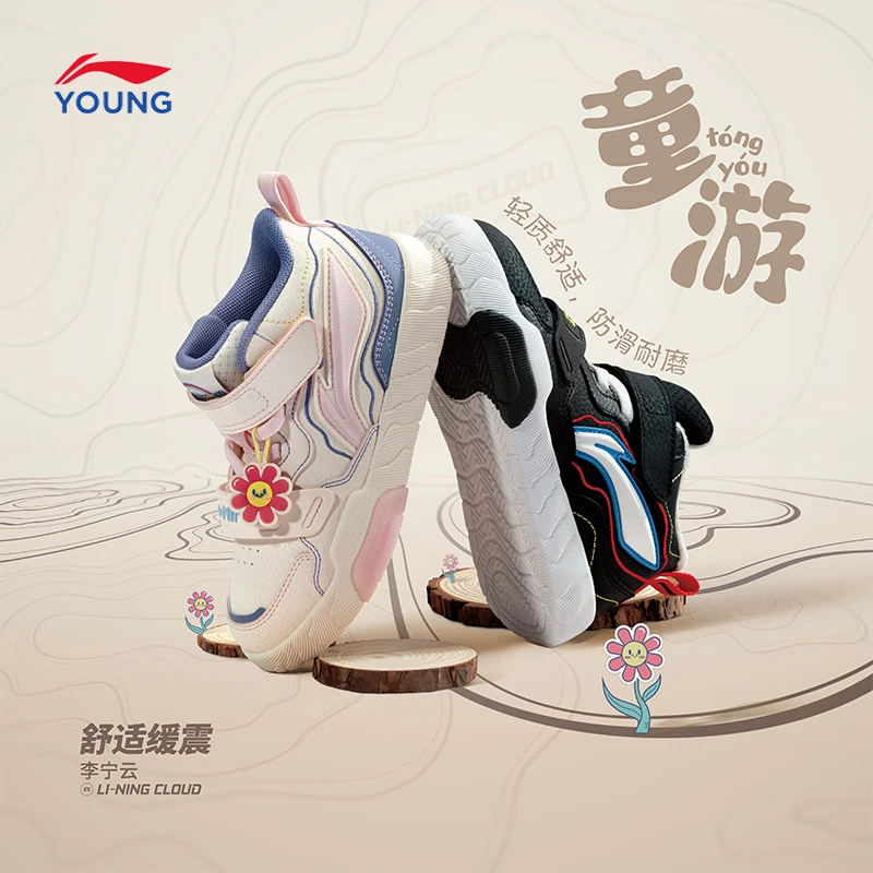 李宁儿童男童小童新款加绒童鞋减震回弹板鞋运动鞋YKNT126