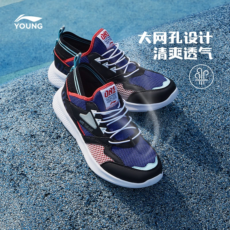 李宁儿童童鞋6-12岁大童儿童鞋新款低帮减震一脚蹬运动鞋YKCT118