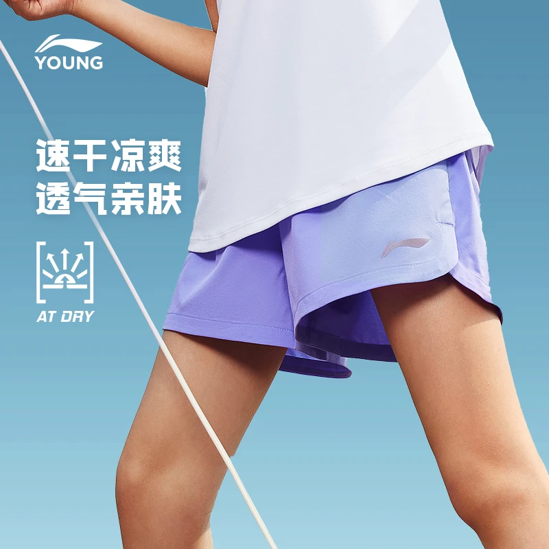 【速干凉爽】李宁童装夏季男女小大童户外透气运动短裤儿童YKST106