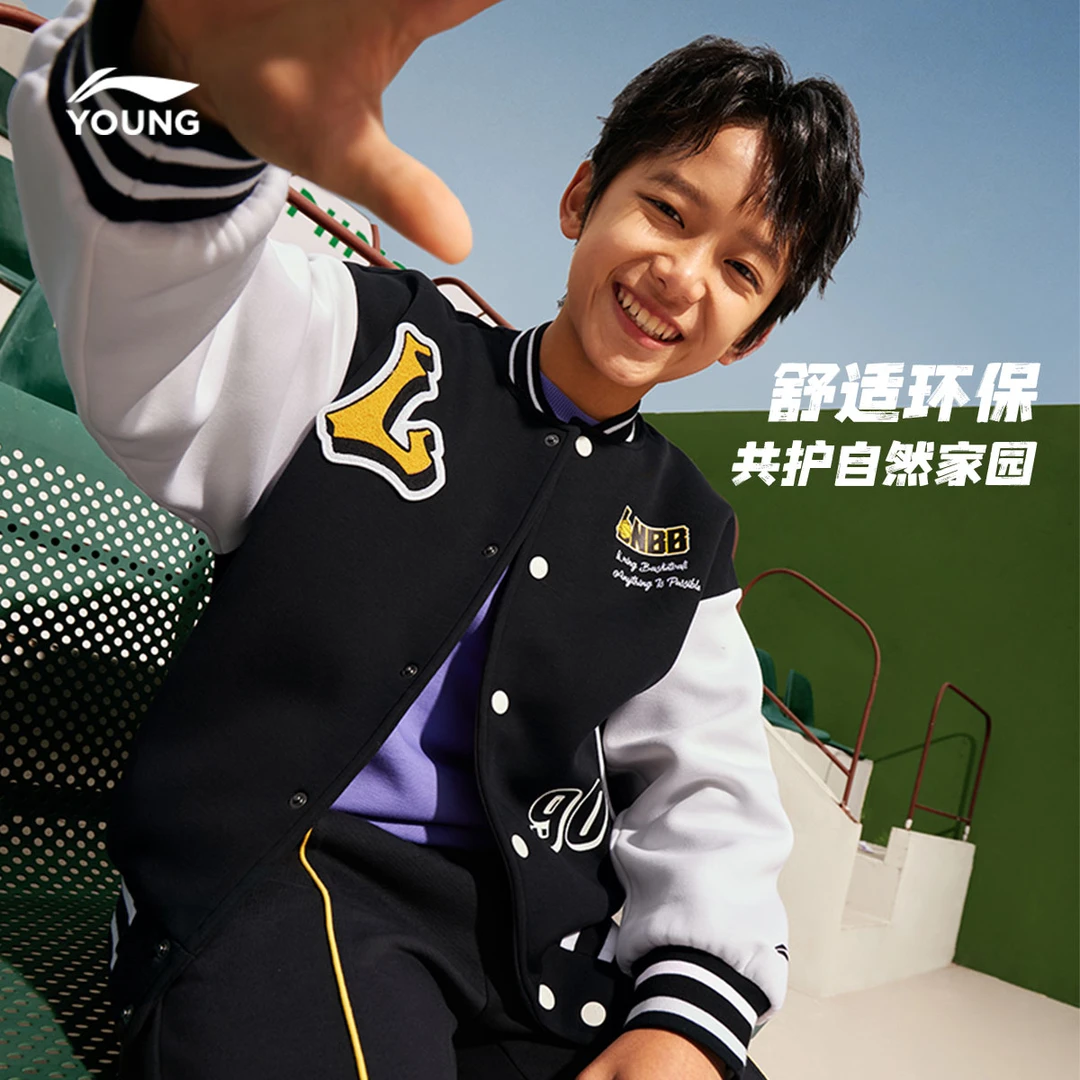 李宁儿童官方男女小大童常规型针织外套YFDU317