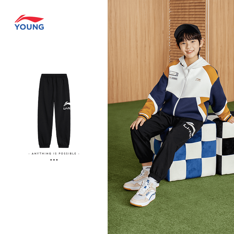 【李小双专属】李宁男童女童中大童卫裤童装针织运动长裤YKLT339