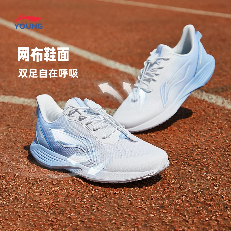 李宁儿童跑步鞋 大童童鞋夏季女童网面透气缓震休闲运动鞋YKFT064