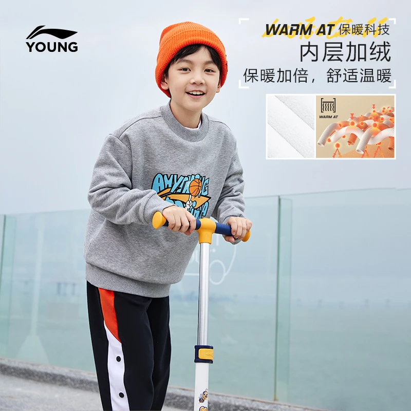 加绒|李宁儿童卫衣男童大童冬季童装休闲宽松套头上衣YWDS465