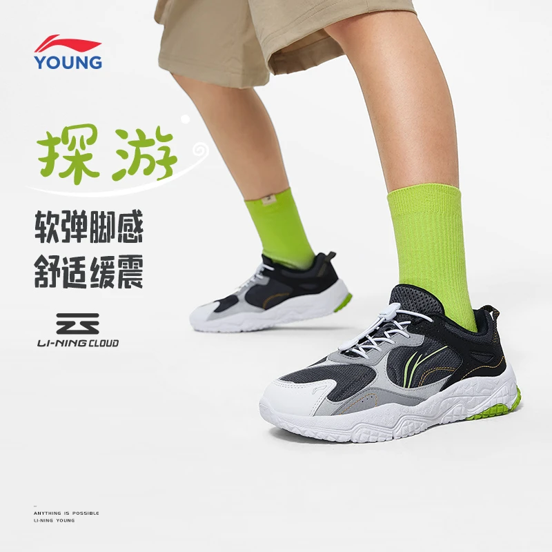李宁童鞋休闲鞋男女大童新款探游减震回弹圆头运动鞋YKCT110