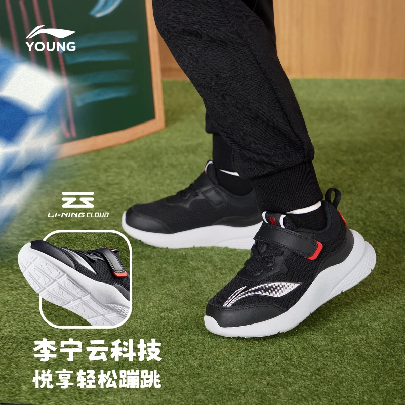 李宁儿童休闲鞋男小童圆头鞋透气运动鞋YKNT148