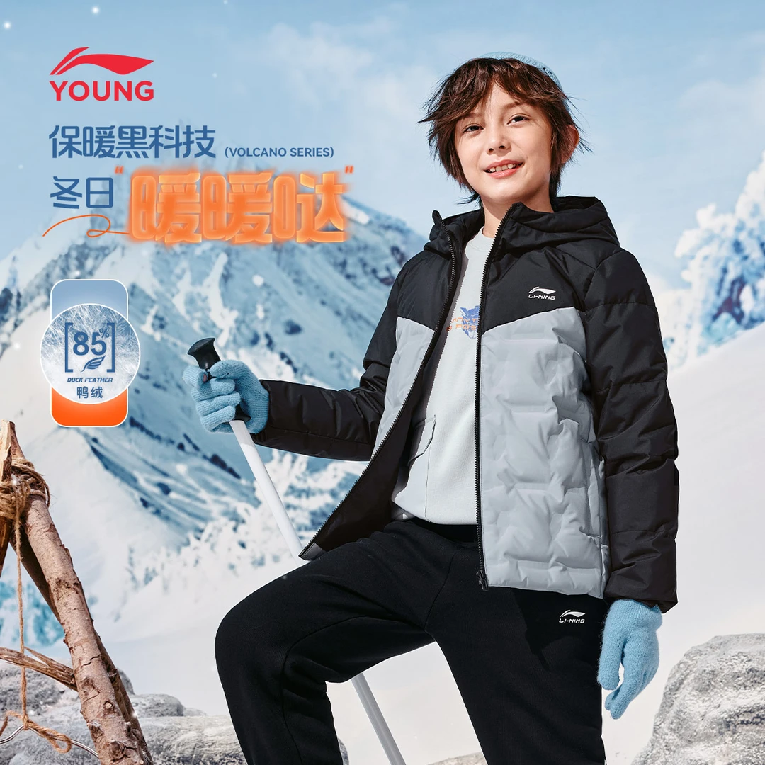 冬季御寒短羽绒服|李宁儿童男女小大童装保暖外套运动服YYMU099