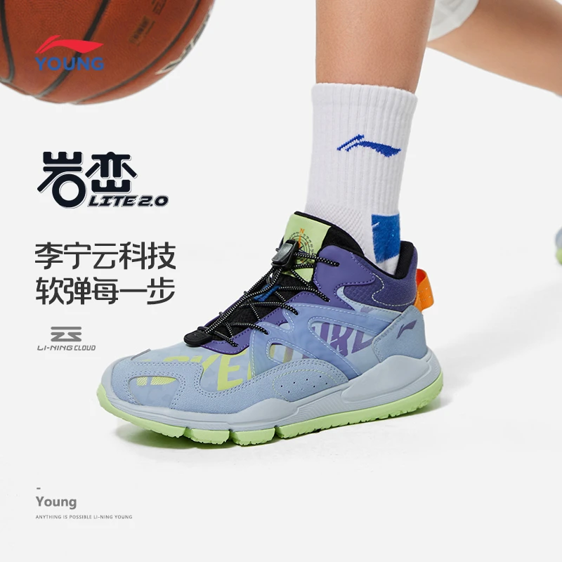 李宁童男大童新款岩峦LITE2.0减震回弹圆头反光户外鞋YKET008