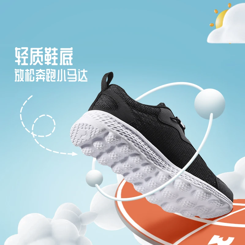 专业跳绳跑步鞋|李宁儿童鞋男女童透气大网孔防滑运动鞋YKFR024