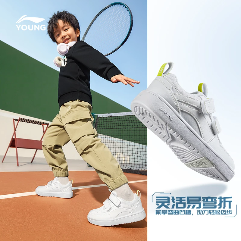 李宁儿童男小童减震回弹板鞋时尚经典运动鞋YKNU042