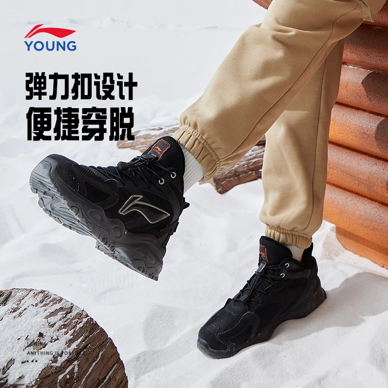 李宁童鞋男童大童冬季新款学生运动鞋加绒加厚老爹休闲鞋YKCS210