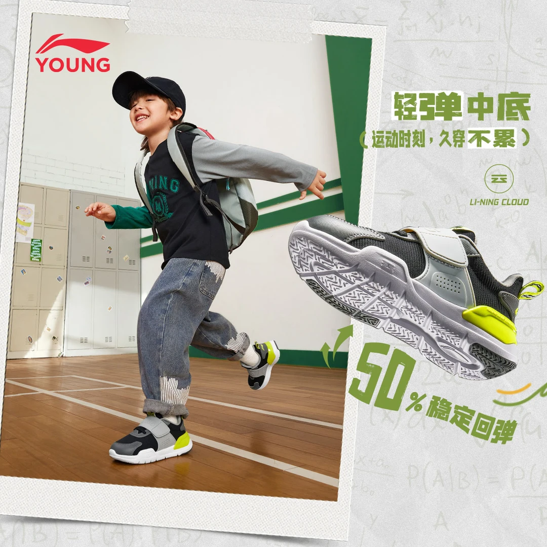 李宁儿童官方男小童魔术贴低帮小童运动鞋YKNU118