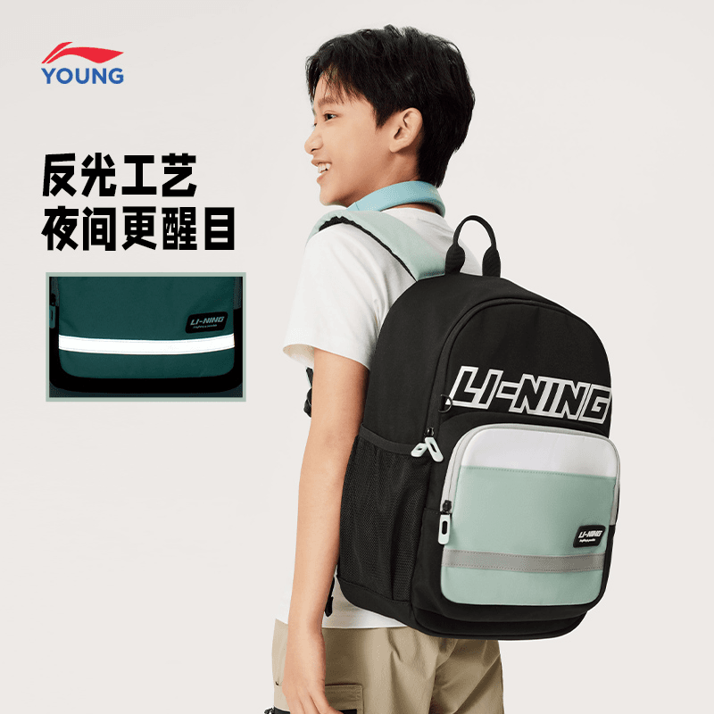 【李小双专属】李宁童双肩包男女大童背包撞色反光运动包YBSU065