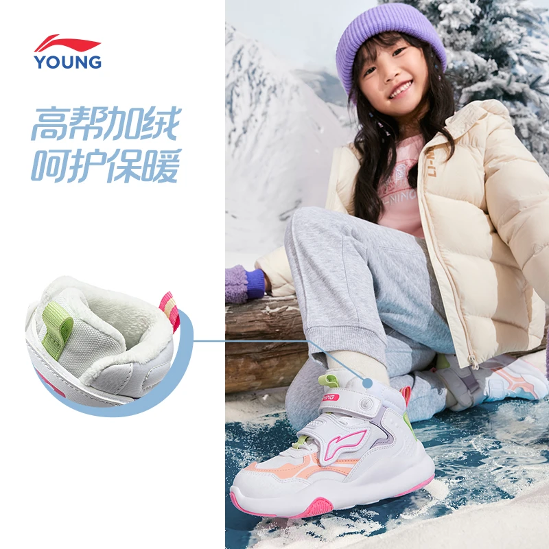【S】李宁儿童男小童鞋新年保暖加绒运动鞋YKNT150