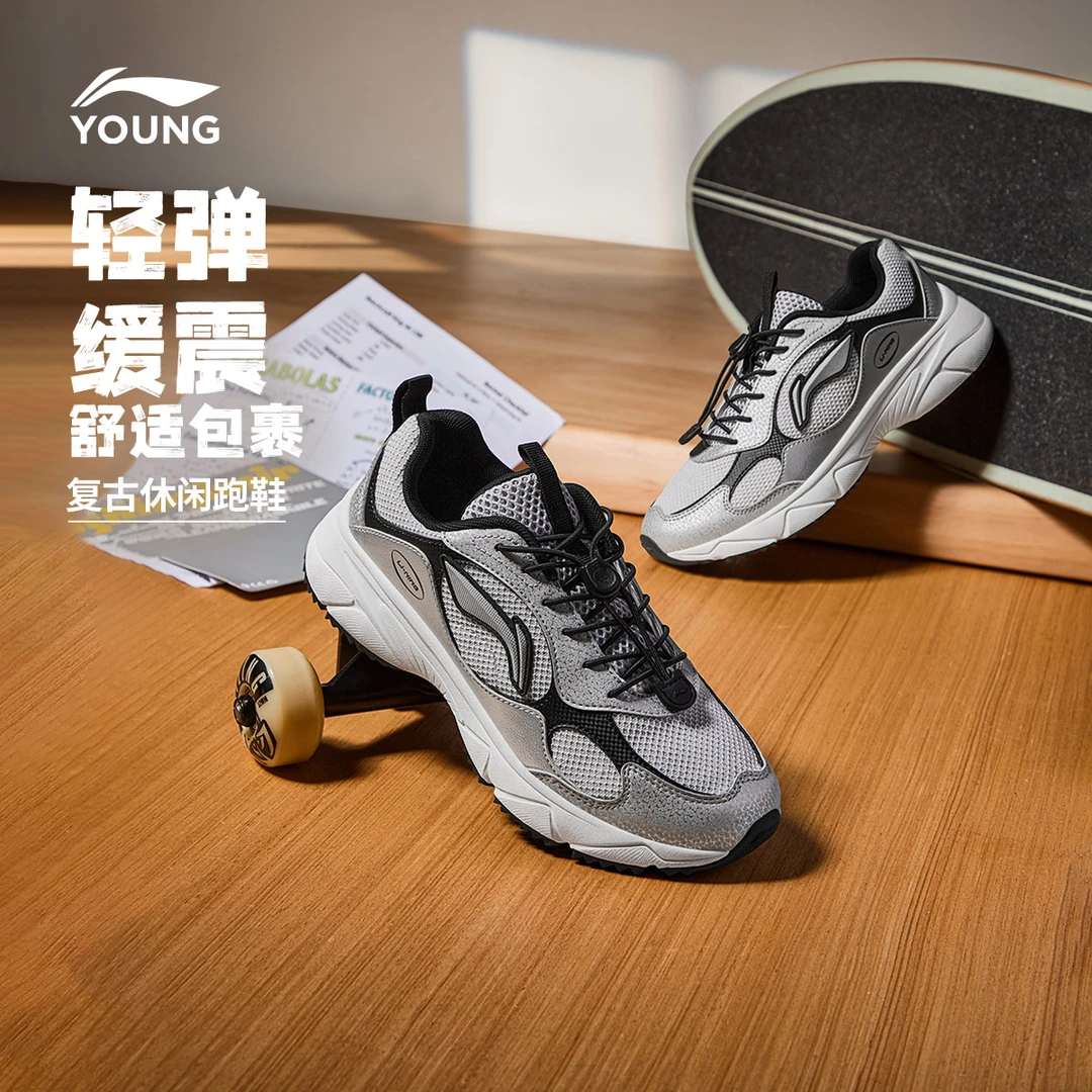李宁儿童童鞋男大童不系带低帮童复古轻弹跑步运动休闲鞋YKCU208