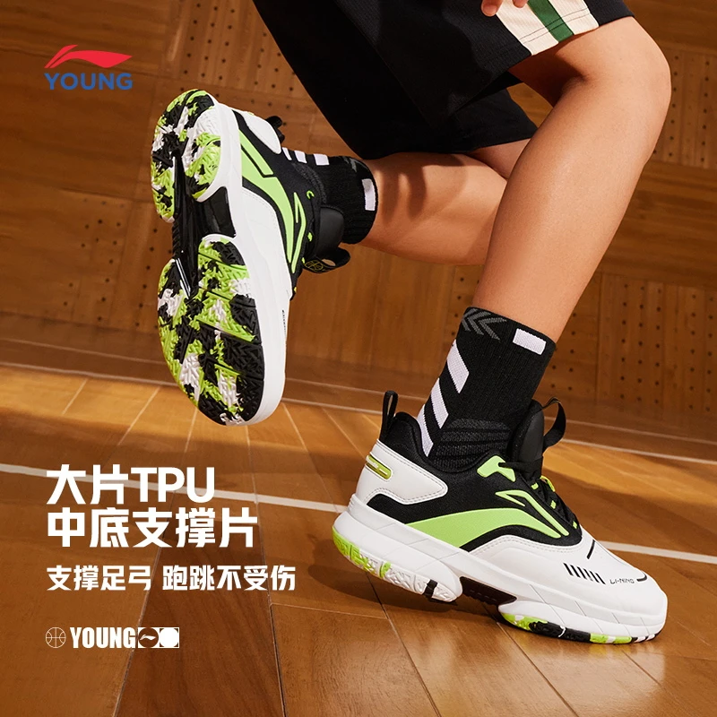李宁儿童专业篮球鞋男童大童童鞋风影缓震减震网面运动鞋YKBT082