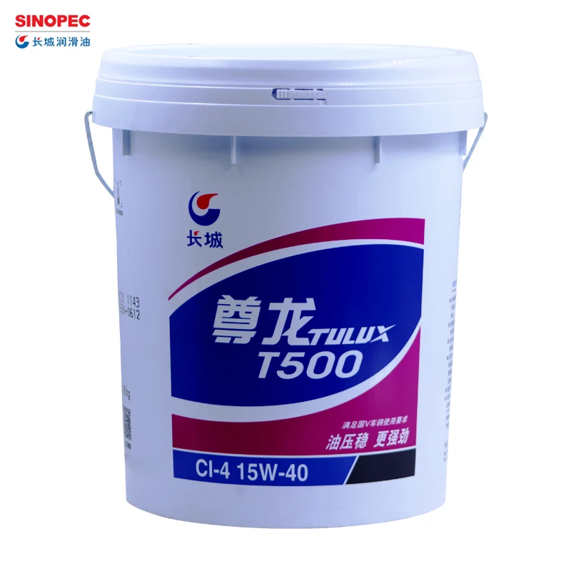 长城CI-415W40柴机油润滑油发动机专用油柴油机油柴油机机油16kg