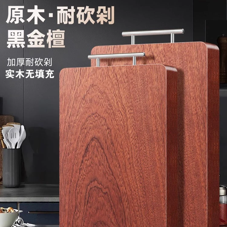 非洲进口原木实木实切黑金檀木菜板抗菌防霉