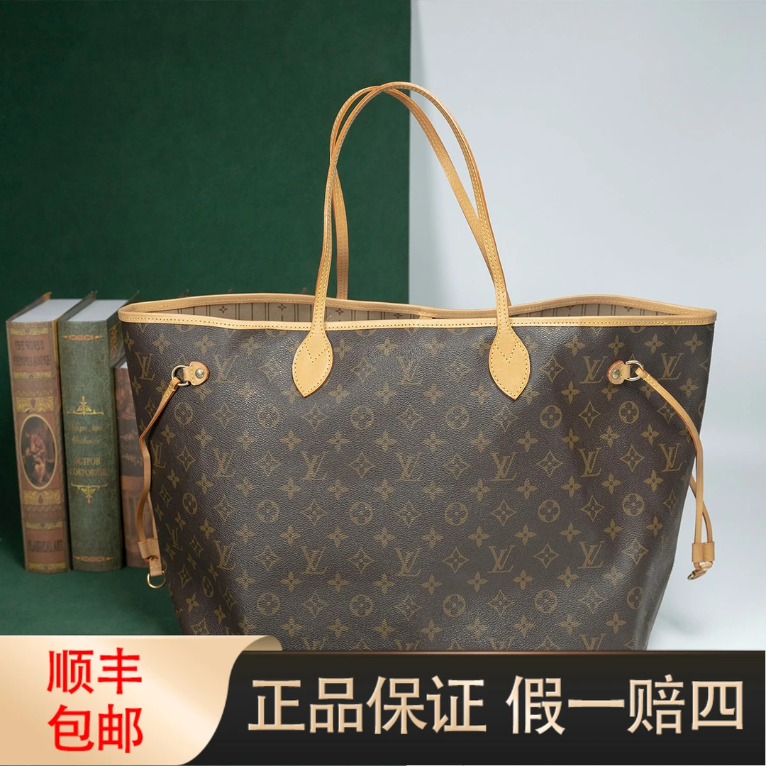 修复品LV/路易威登/中古/大号nf