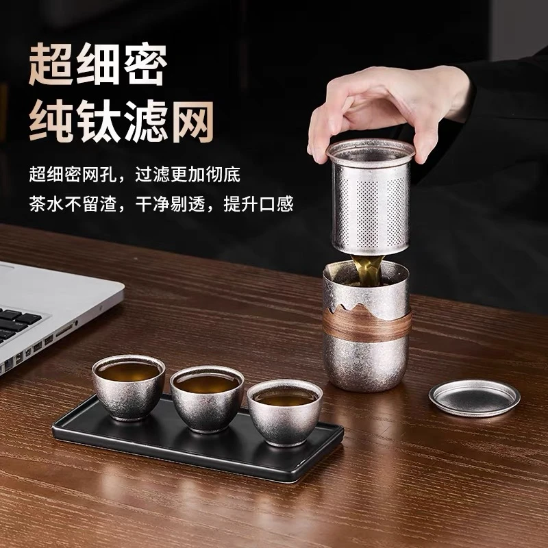 纯钛旅行茶具便携式鹰嘴泡茶器一壶三杯泡茶壶户外网红隔热