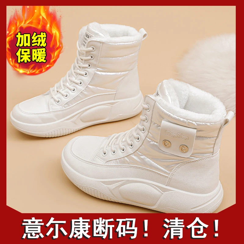 意尓康正品雪地靴女2023年新款冬季百搭防滑加绒加厚保暖高帮棉鞋