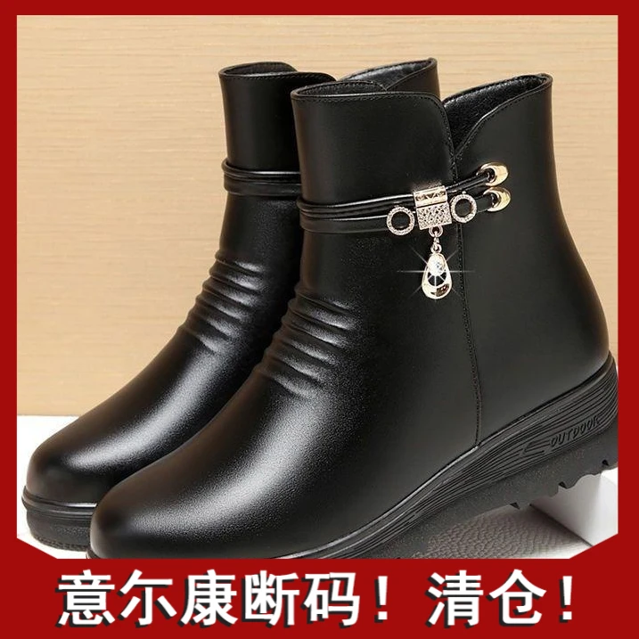 意尓康正品真软皮棉靴女加绒加厚妈妈棉鞋软底防滑短靴平底保暖雪