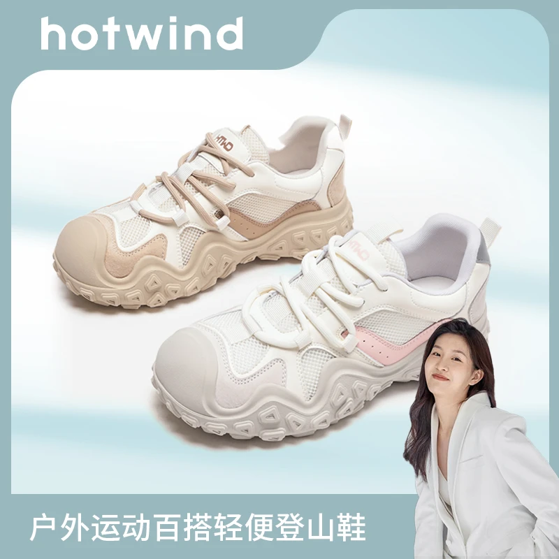 【达人专属】热风户外运动时尚百搭轻便登山鞋H42W4710