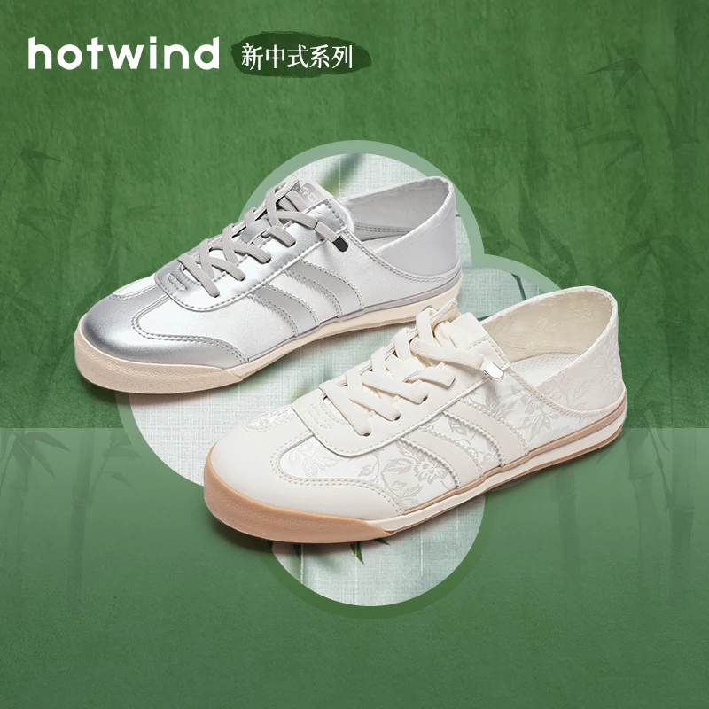 【门店同款】热风24夏新款女士时尚休闲鞋软底百搭复古平底H14W4311