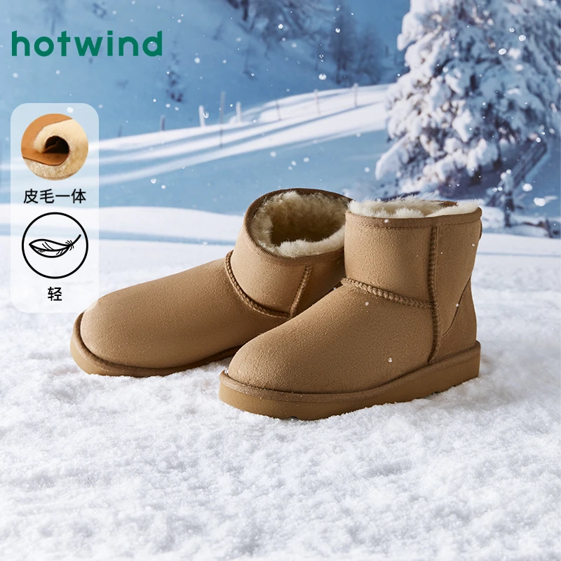 热风2024年冬季新款女士时尚休闲靴H89W4826