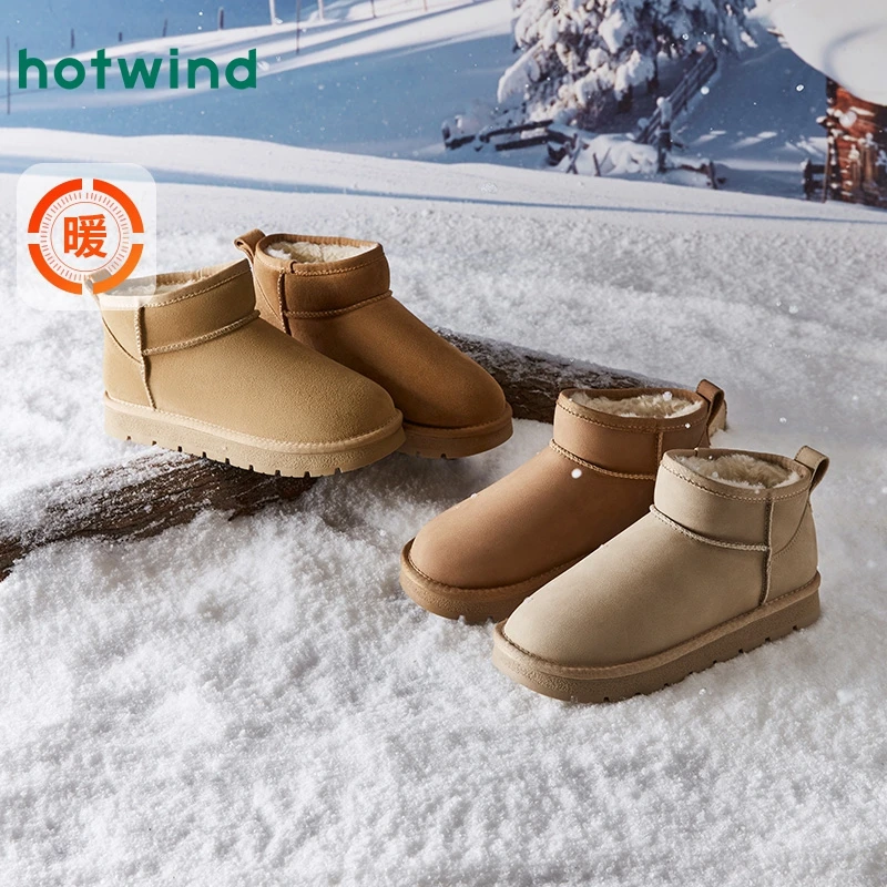 【衣璇儿专属】热风2024年冬季新款女士时尚休闲靴H89W4833