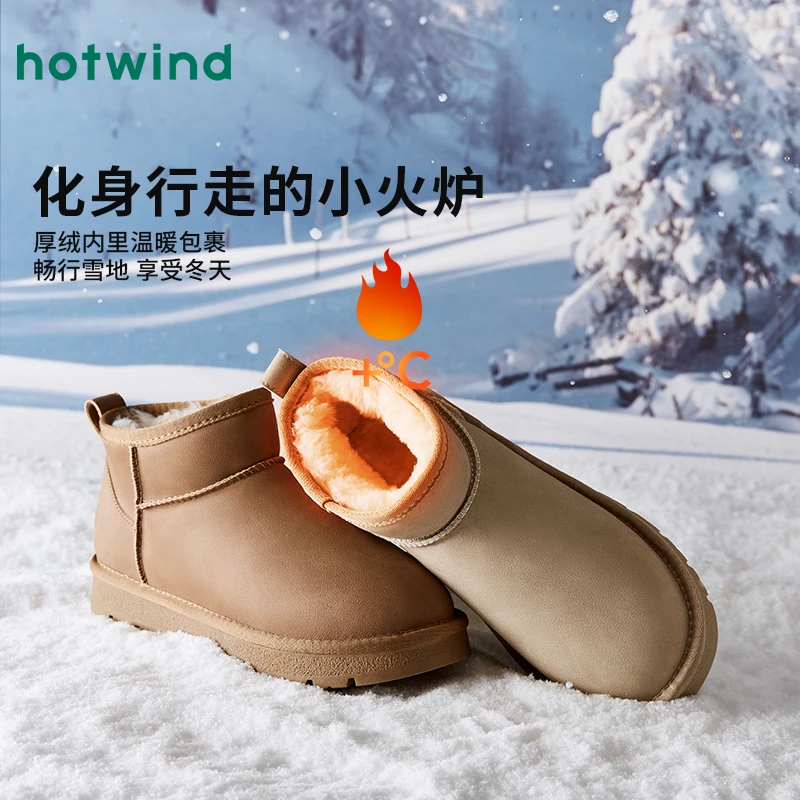 热风2024年冬季新款女士时尚休闲靴秋冬雪地靴防水加绒H89W4835