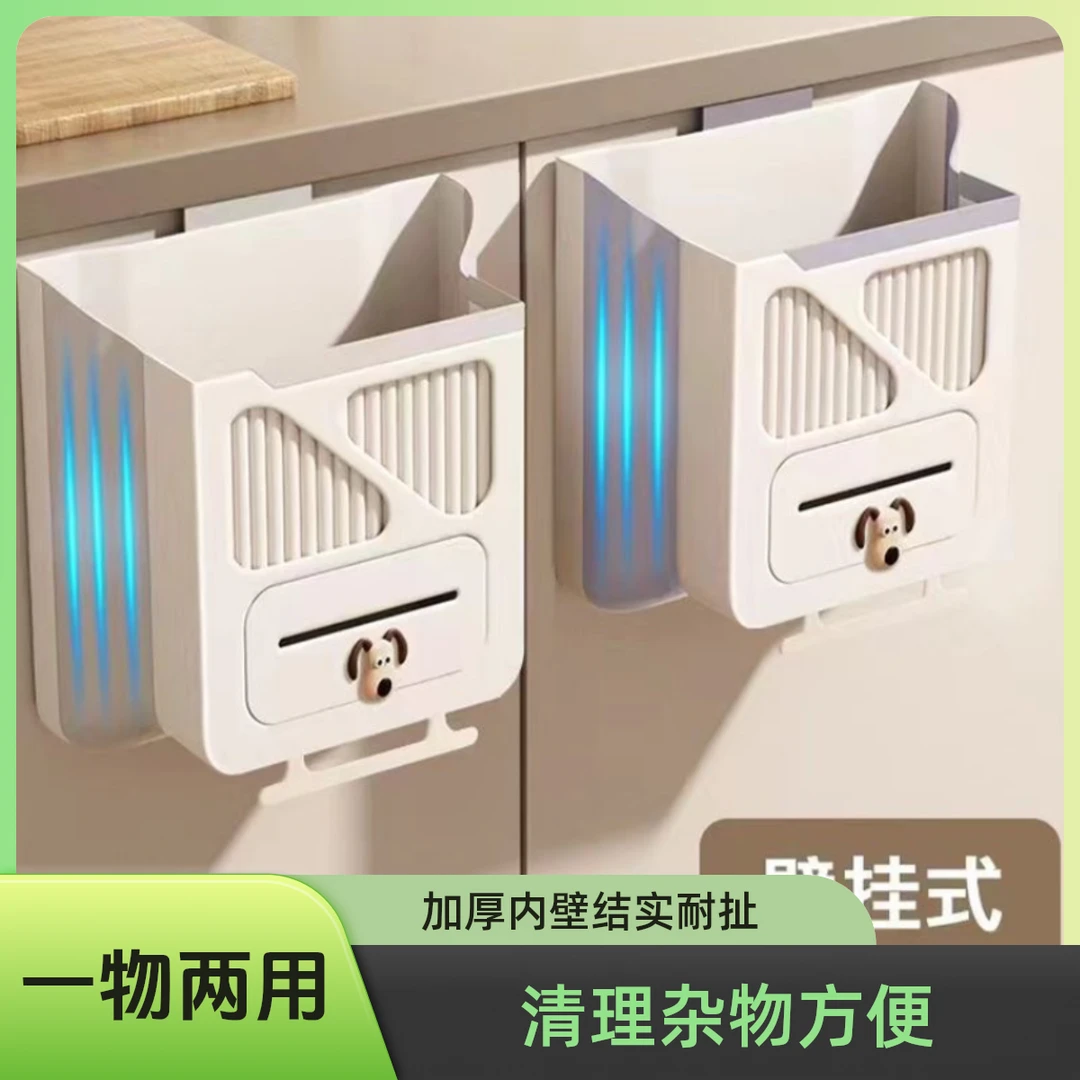 可折叠垃圾桶厨房壁挂式家用厨余橱柜门专用收纳壁挂式可折叠纸篓