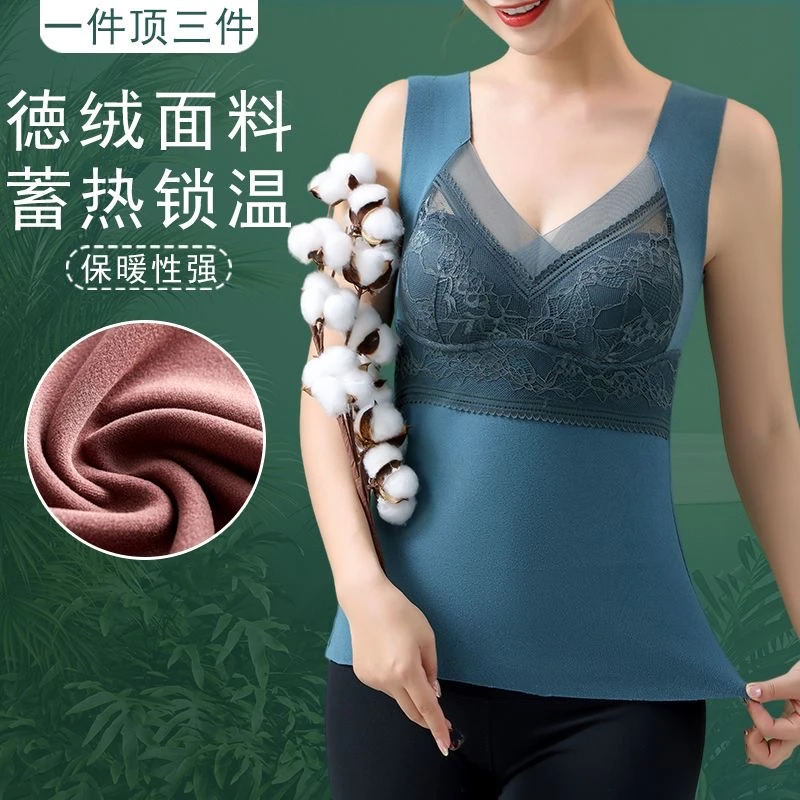 秋冬德绒保暖背心加绒加厚一体式带胸垫内衣热保暖女士蓄热蕾丝