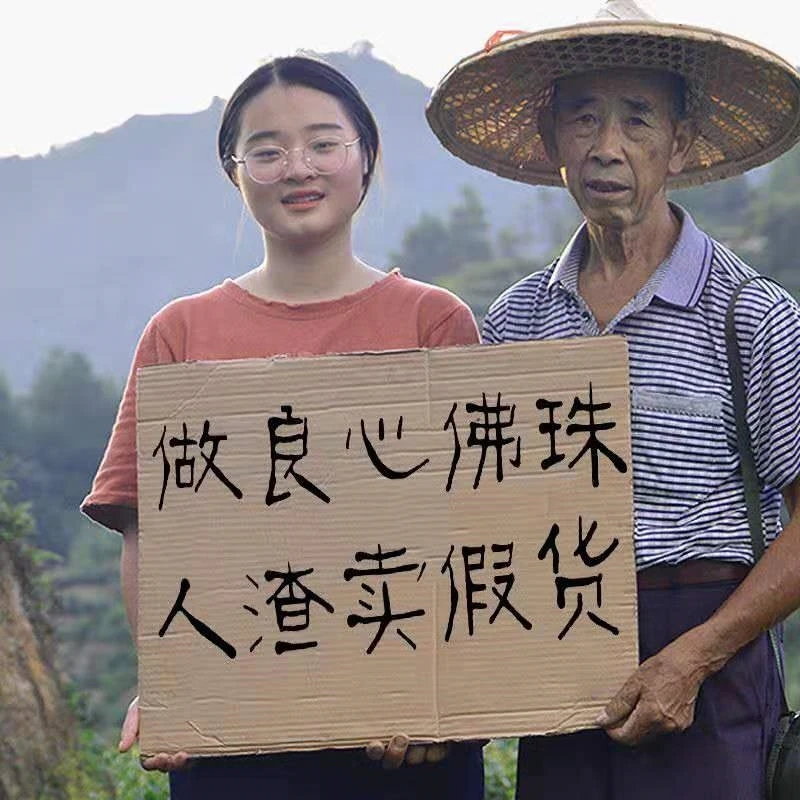 小叶紫檀手串男满金星非洲紫檀木108颗念珠文玩木串