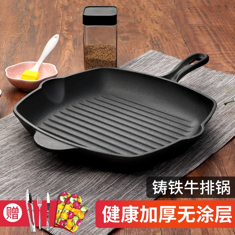 厨时代铸铁牛排锅条纹平底锅不粘锅电磁炉通用煎牛排专用锅煎锅