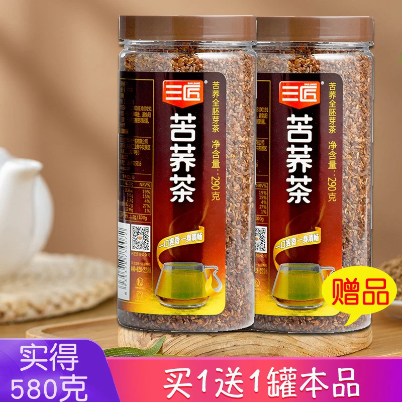 买1送1 三匠黄苦荞茶全胚芽罐装290克四川大凉山苦荞麦茶餐饮用茶
