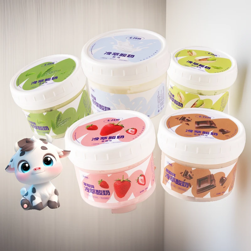 七月岚内蒙古冷萃酸奶五种口味新鲜日期健康原味