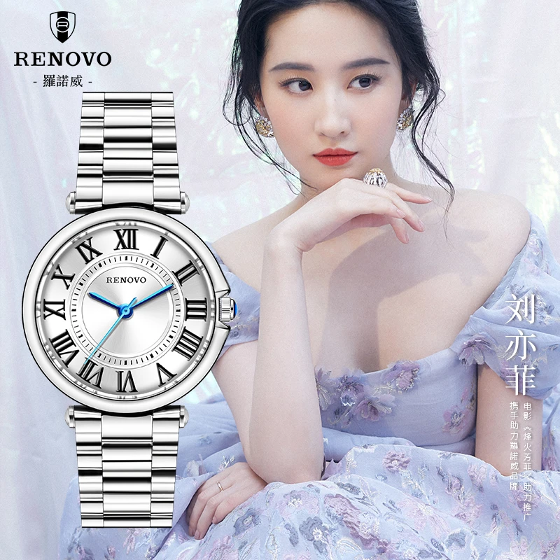 【敌总专属】德国品牌RENOVO罗诺威女士时尚防水手表-R55113