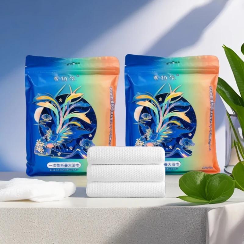 洗脸棉柔巾折叠浴巾出差旅行柔软亲肤加大毛巾干湿两用一次性去污