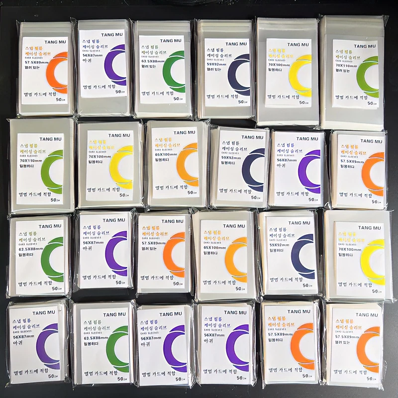 棠牧现货非 爆米花卡膜20丝卡套爱豆专辑小卡保护套平口封口明信