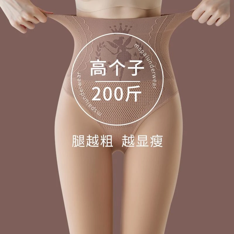 大码咖透肤光腿神器女秋冬季裸感加绒打底裤外穿200斤加绒加长