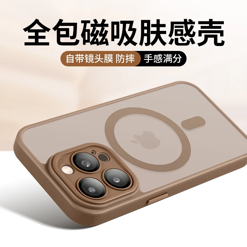 适用苹果16p手机壳iPhone15promax全包磁吸肤感14保护套13防摔套2