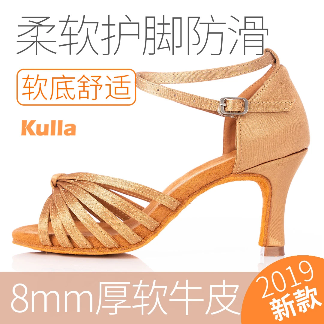 拉丁舞鞋女成人中高跟专业初学者软底跳舞广场交谊摩登夏季舞蹈鞋
