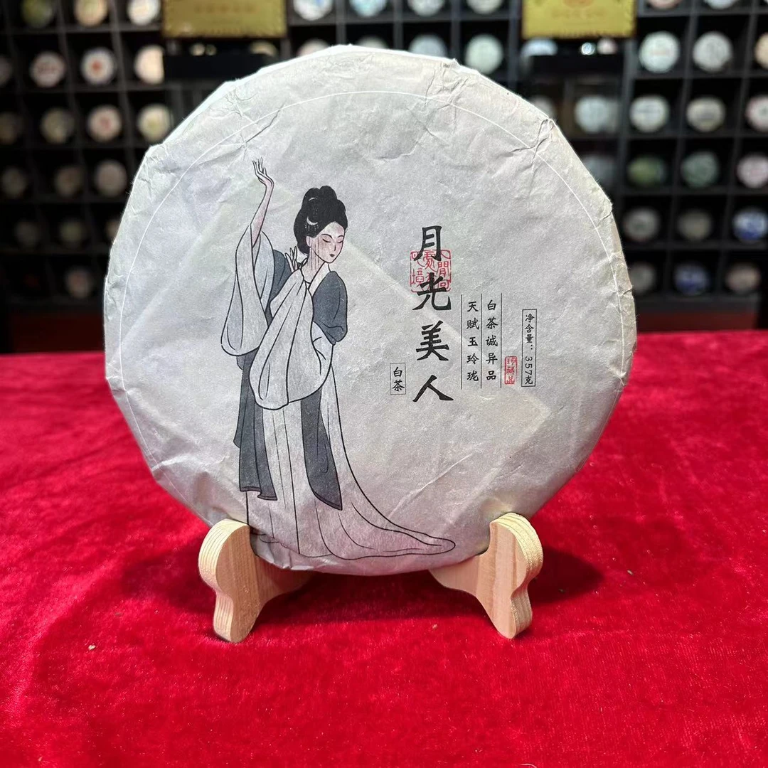 【力苇甄选好茶】云南大叶种白茶 月光美人白茶357/饼