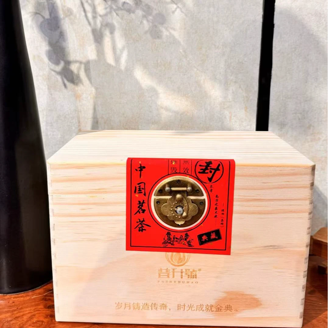 [力苇甄选 ]普升号 景迈山生茶散茶500g/5饼（带礼盒）