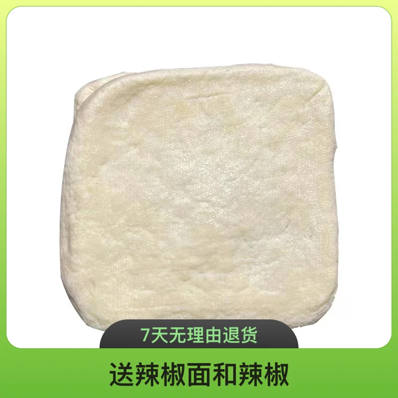 贵州特产传统五香大方手撕豆腐烙锅正宗毕节特色小吃新鲜摆摊